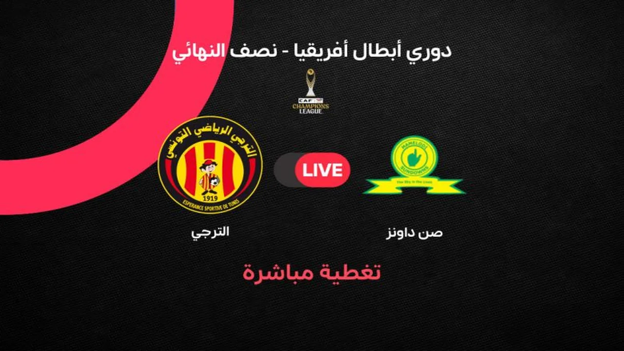 موعد مباراة صن داونز والترجي في إياب نصف نهائي دوري أبطال إفريقيا